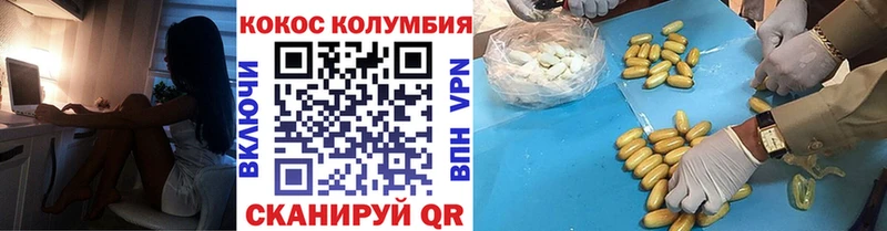 Купить Cocaine  Мефедрон  Псилоцибиновые грибы  ГАШ  Амфетамин  Зарайск
