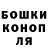 ГАШИШ Изолятор 56:01