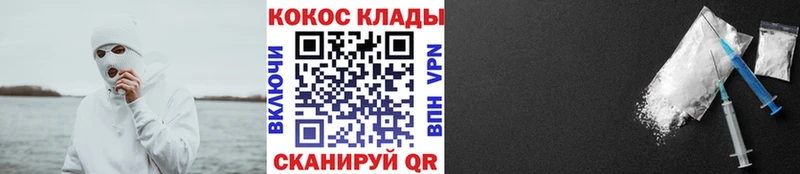 Кокаин Перу  Купить где  Зарайск 