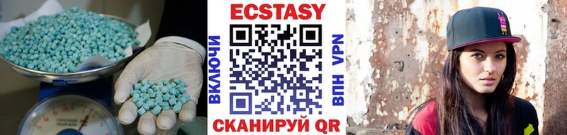 Экстази 280мг  Купить где  Зарайск 