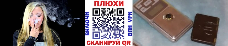 Гашиш hashish Купить закладки Зарайск