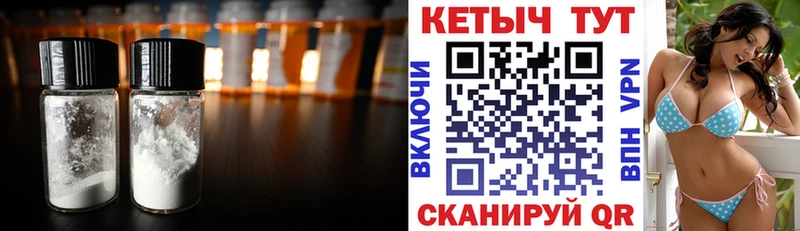 Купить  Зарайск  Кетамин ketamine 