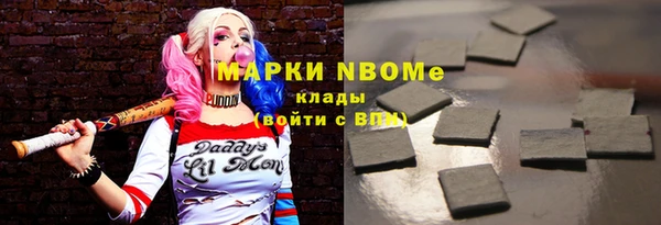 мяу мяу кристалл Костерёво