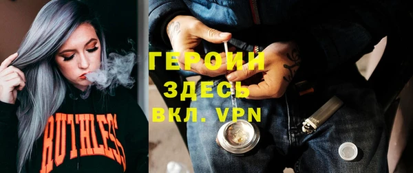 соль ск Краснослободск