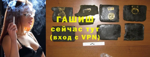 ALPHA-PVP Краснотурьинск