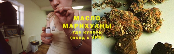 мефедрон VHQ Коряжма