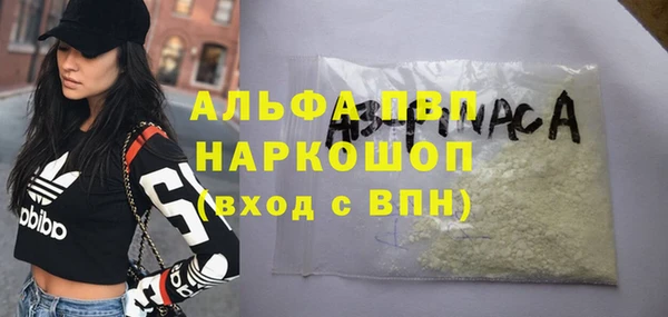 мефедрон VHQ Коряжма