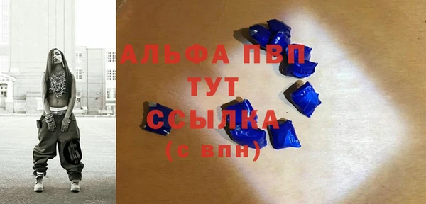 мефедрон VHQ Коряжма