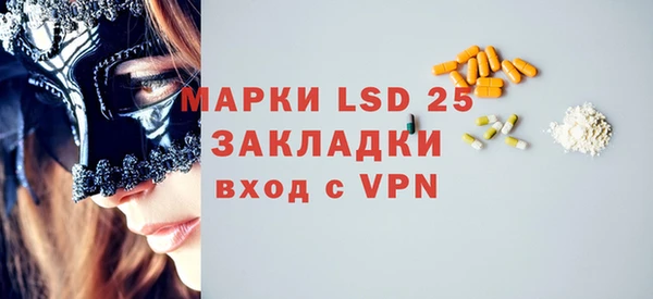 мефедрон VHQ Коряжма