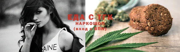 мефедрон VHQ Коряжма