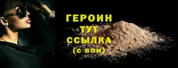 мяу мяу кристалл Костерёво