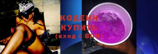 мефедрон VHQ Коряжма