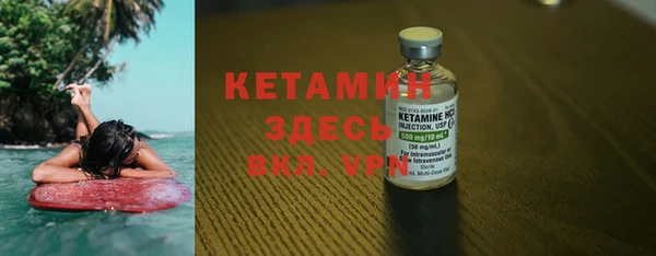 MESCALINE Красноперекопск