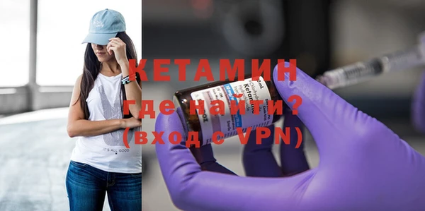 мяу мяу кристалл Костерёво