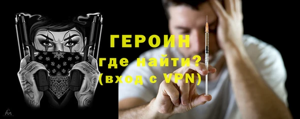 мяу мяу кристалл Костерёво