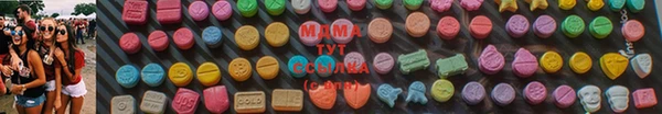 мяу мяу кристалл Костерёво