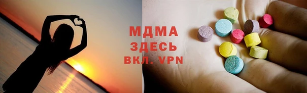 ALPHA-PVP Краснотурьинск