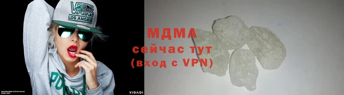 мяу мяу кристалл Костерёво