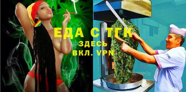 мяу мяу кристалл Костерёво