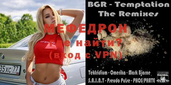 мефедрон VHQ Коряжма