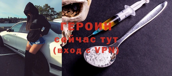мяу мяу кристалл Костерёво