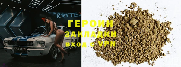 гашик Корсаков