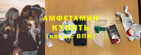 мефедрон VHQ Коряжма