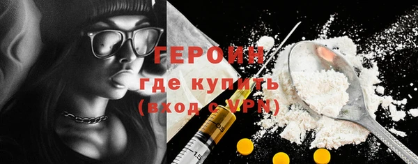 мефедрон VHQ Коряжма
