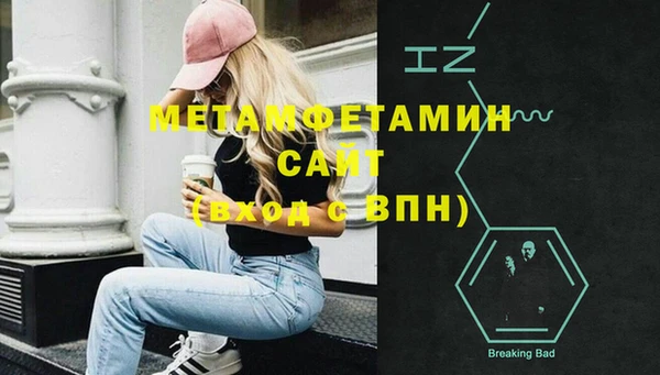 мяу мяу кристалл Костерёво