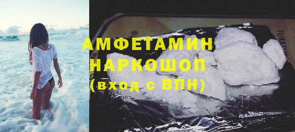 мяу мяу кристалл Костерёво