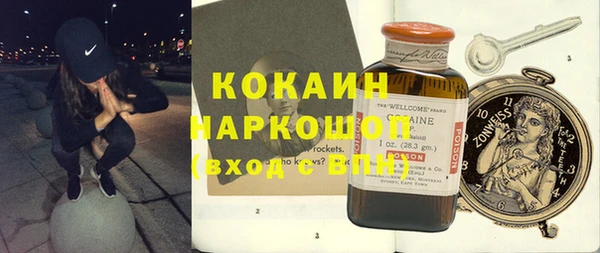 мефедрон VHQ Коряжма