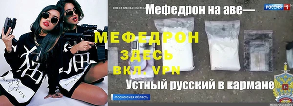 мефедрон VHQ Коряжма