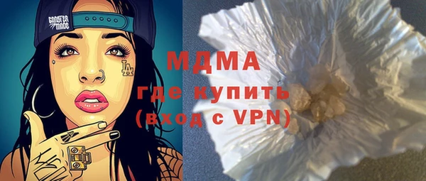 мяу мяу кристалл Костерёво