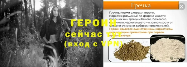 MESCALINE Красноперекопск