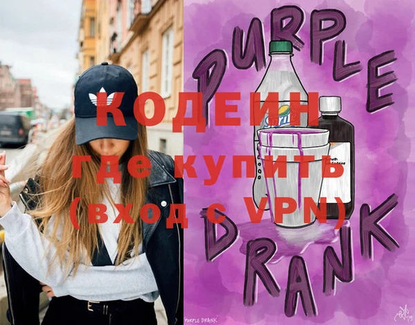 мефедрон VHQ Коряжма