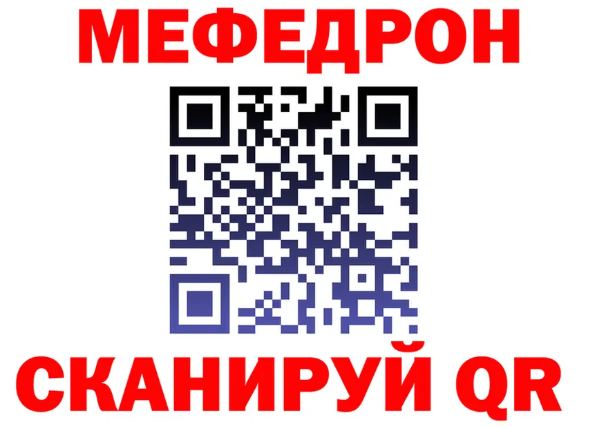 A PVP VHQ tor shop МЕГА Зарайск