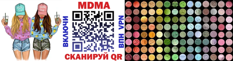 МДМА VHQ  Купить закладки  Зарайск 