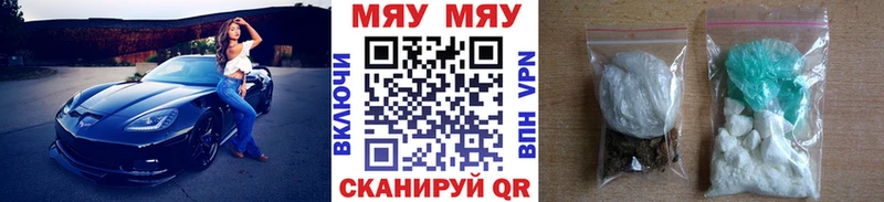 Мефедрон мука  Зарайск 