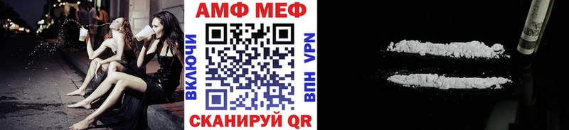Купить закладки  Зарайск  Первитин мет 