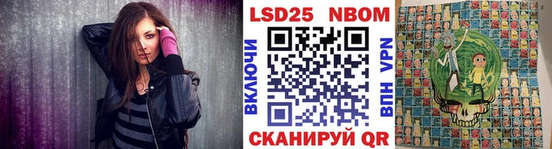 Марки NBOMe 1,8мг  Купить закладки  Зарайск 