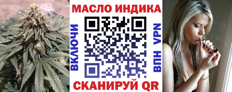 Купить закладки  Зарайск  Дистиллят ТГК Wax 