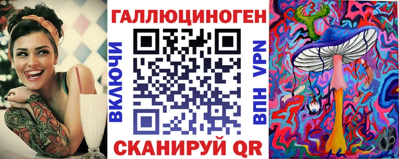 Галлюциногенные грибы прущие грибы Купить где Зарайск